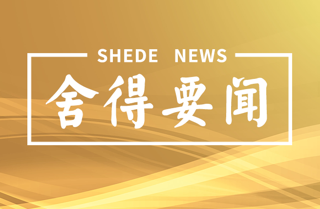 bevictor伟德官网 - 韦德官方网站