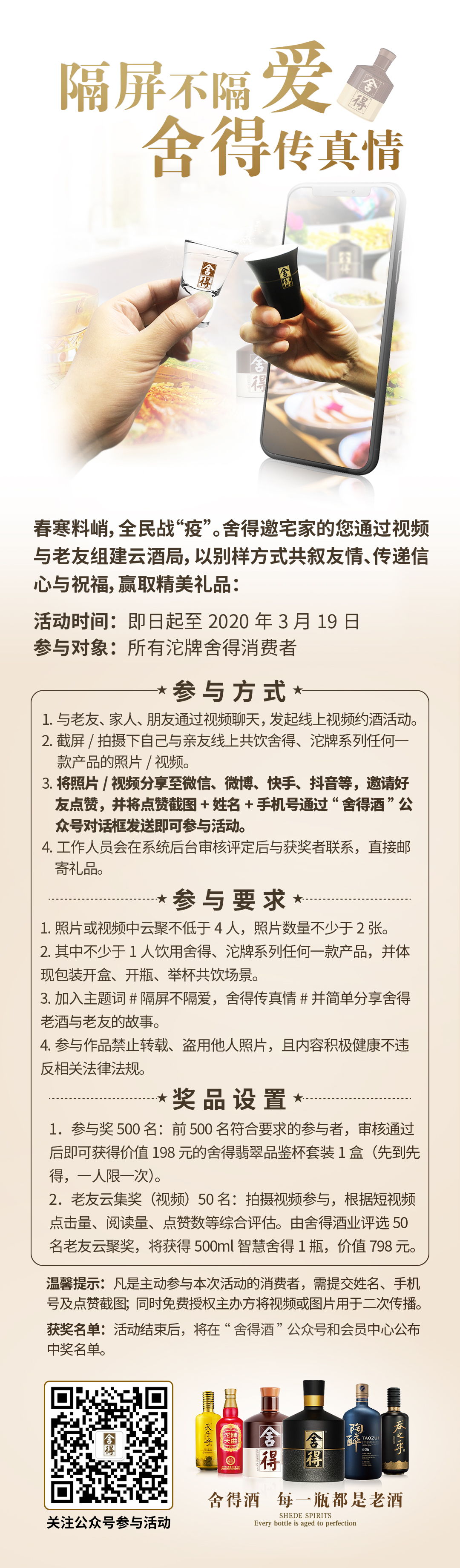 bevictor伟德官网 - 韦德官方网站