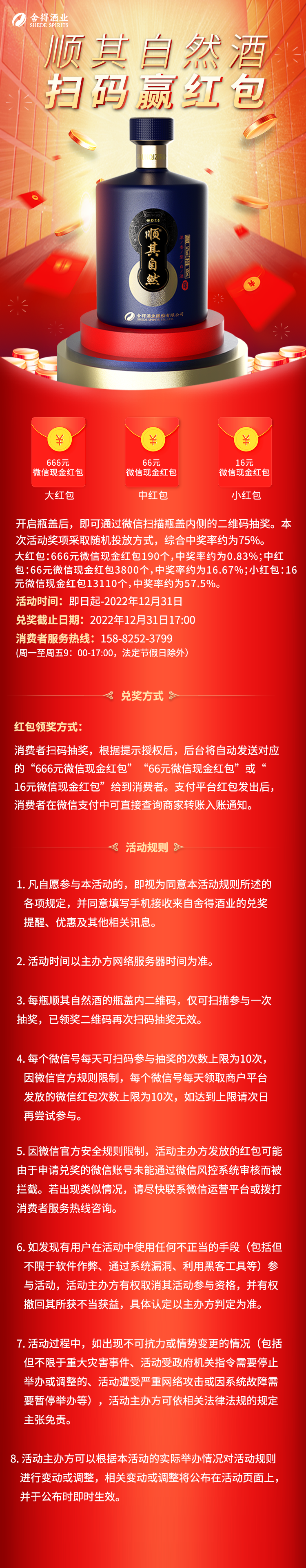 bevictor伟德官网 - 韦德官方网站
