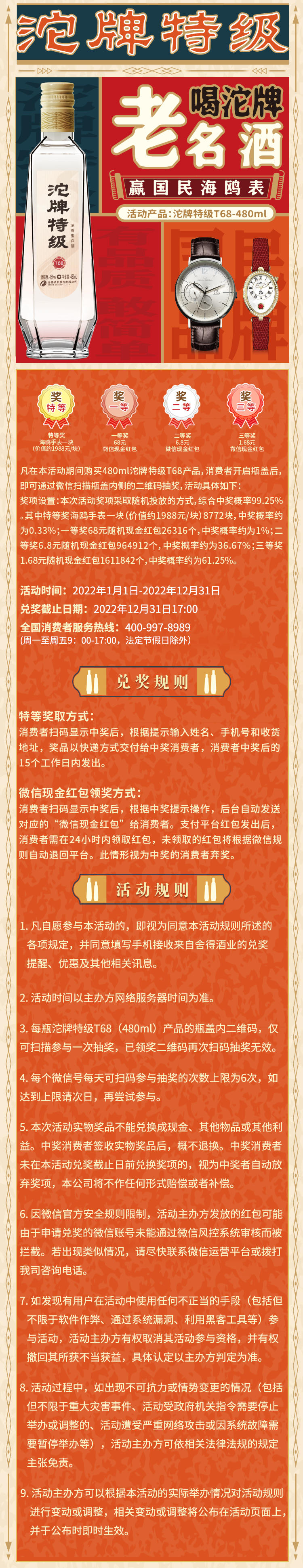 bevictor伟德官网 - 韦德官方网站