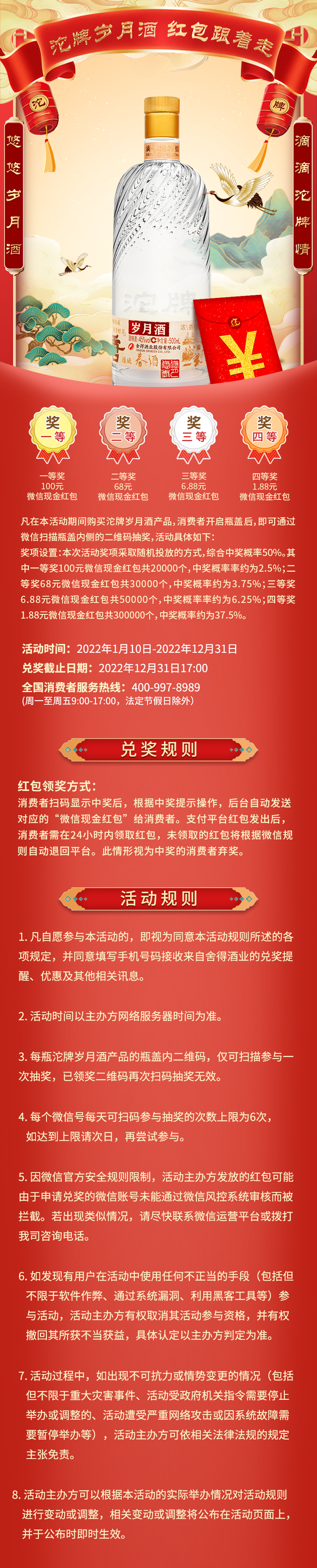 bevictor伟德官网 - 韦德官方网站