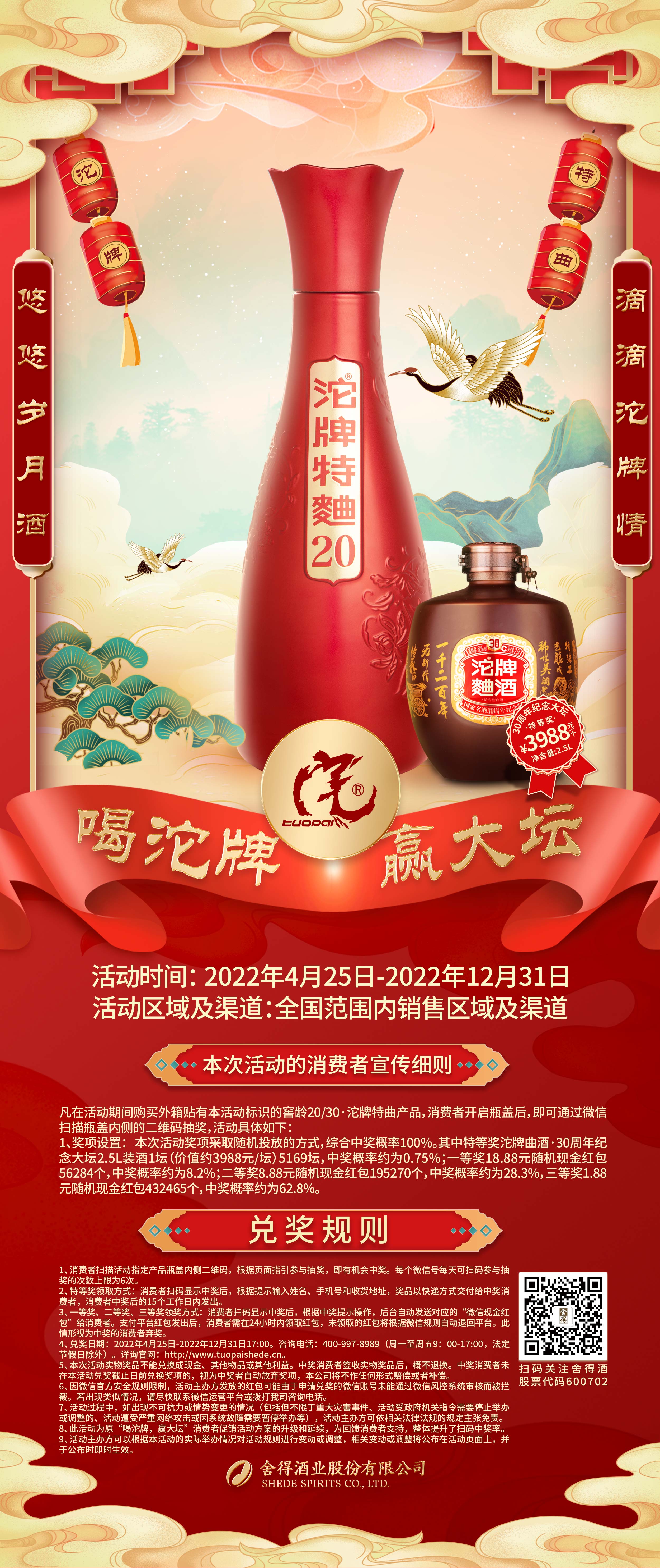 bevictor伟德官网 - 韦德官方网站