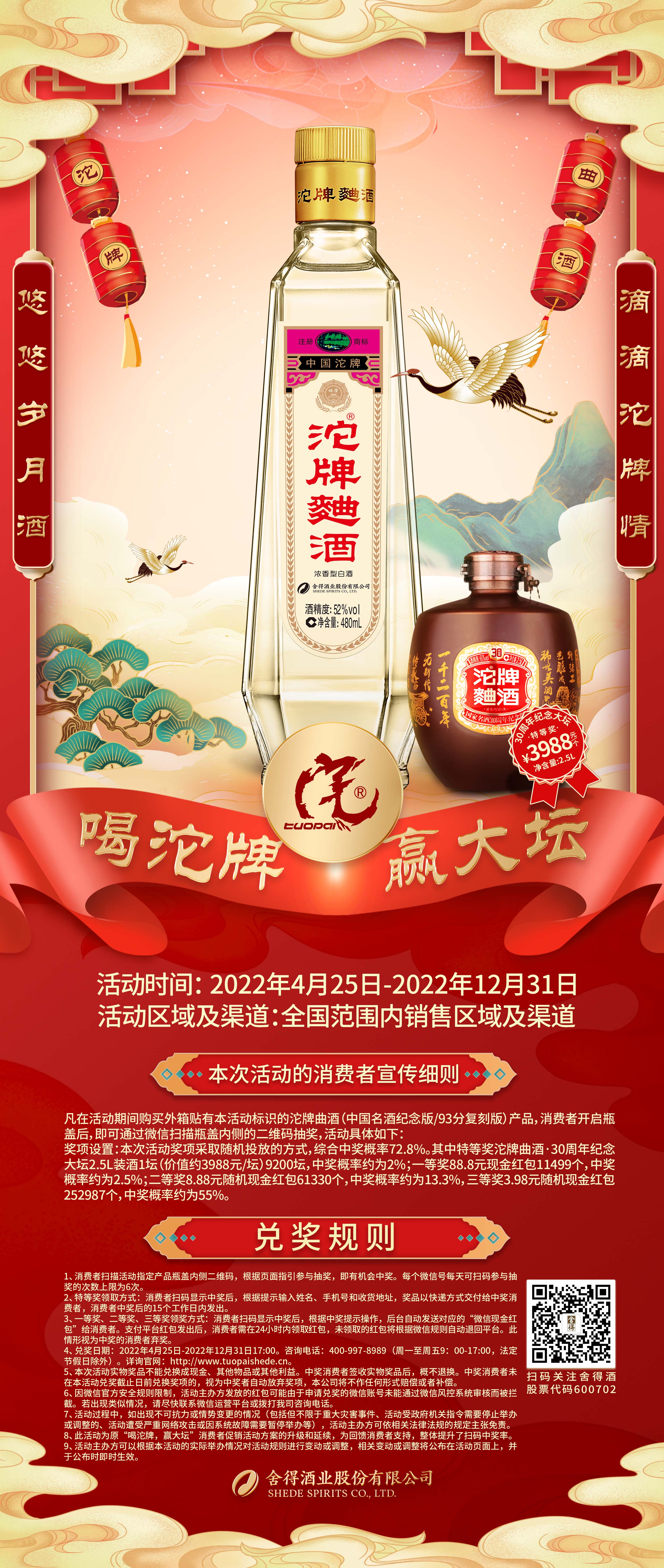 bevictor伟德官网 - 韦德官方网站