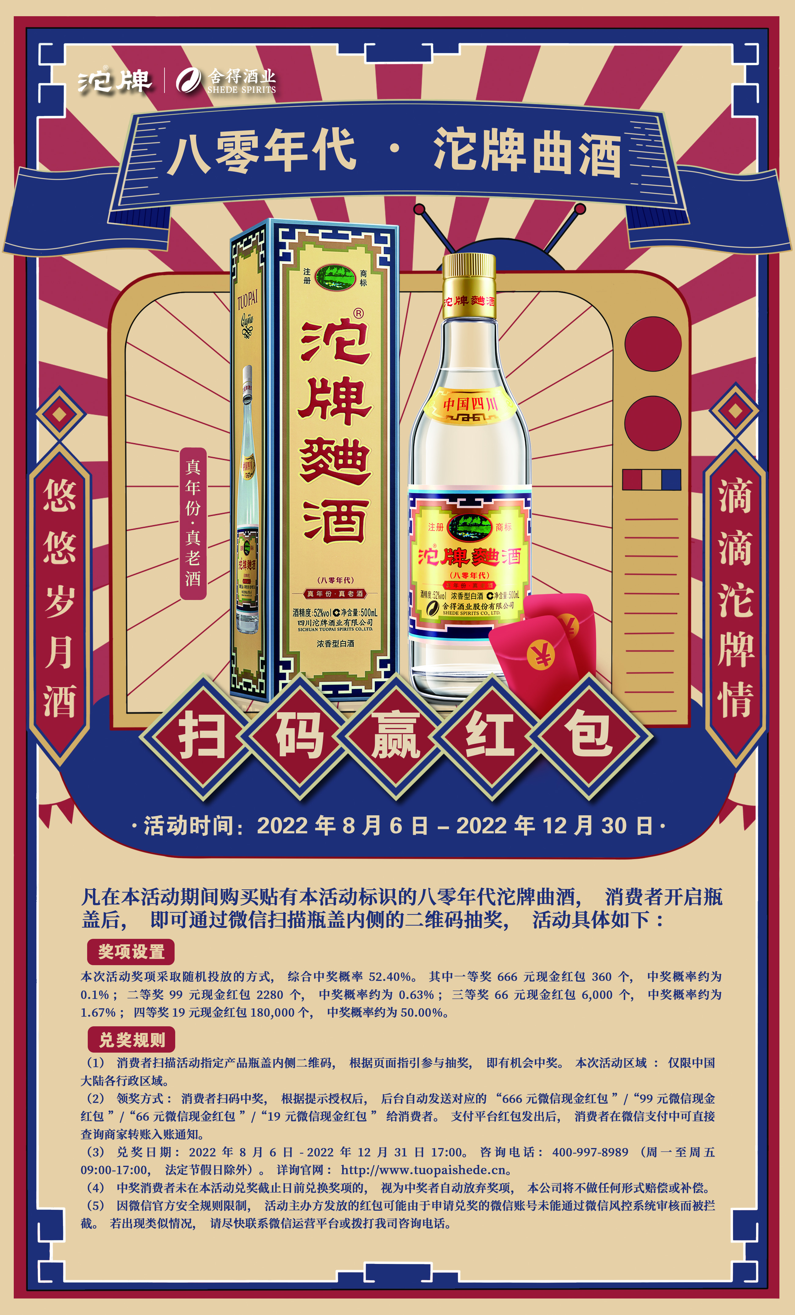 bevictor伟德官网 - 韦德官方网站