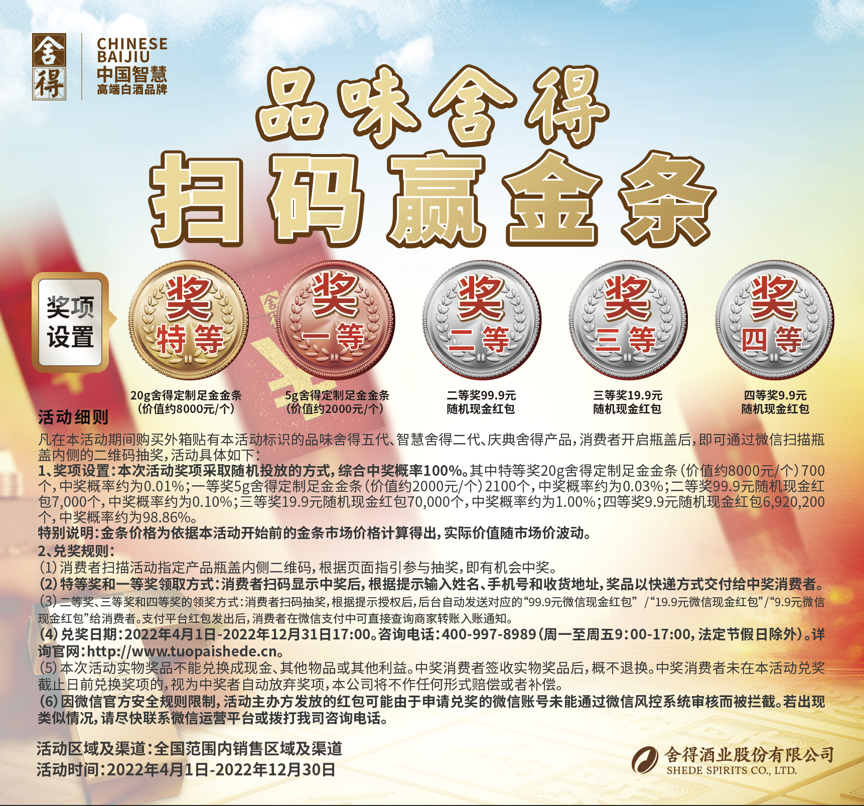 bevictor伟德官网 - 韦德官方网站