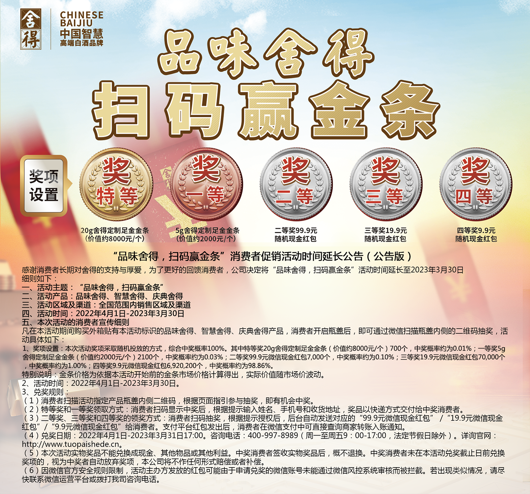 bevictor伟德官网 - 韦德官方网站