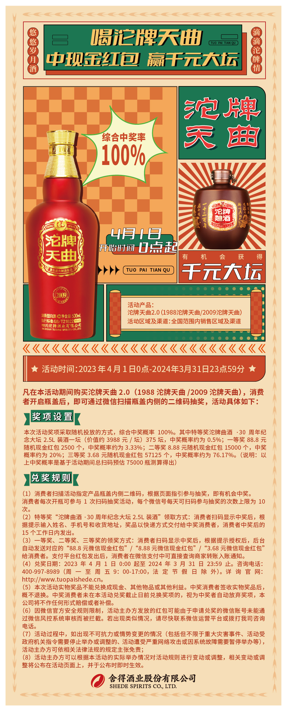 bevictor伟德官网 - 韦德官方网站
