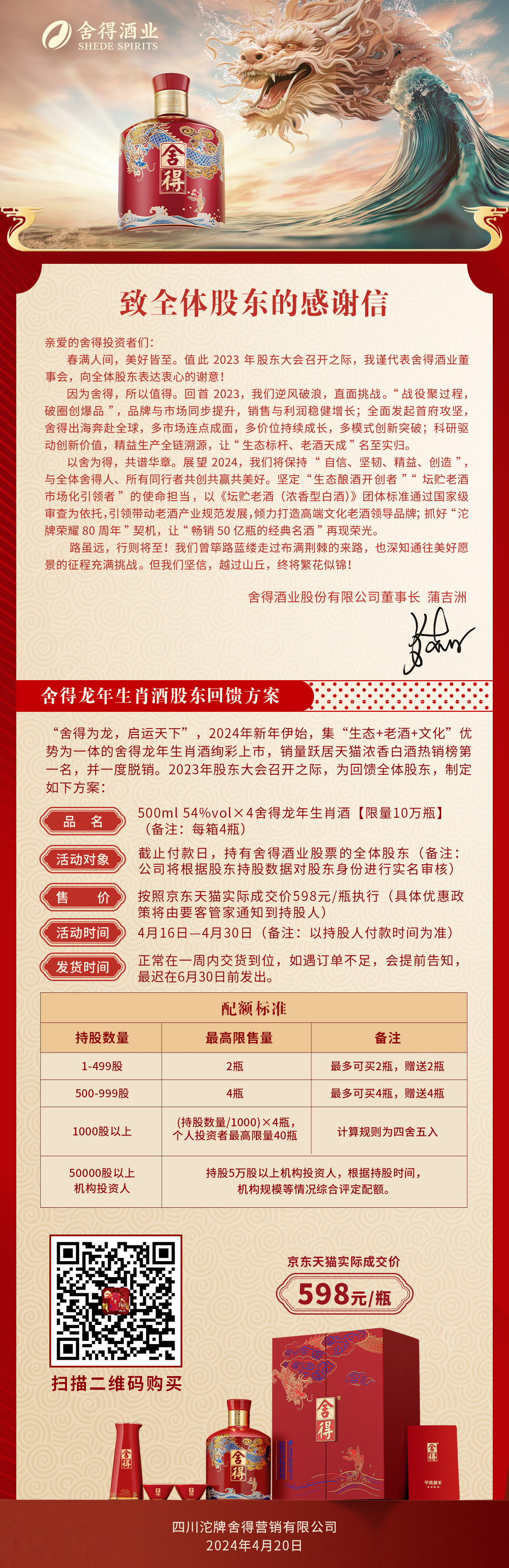 bevictor伟德官网 - 韦德官方网站