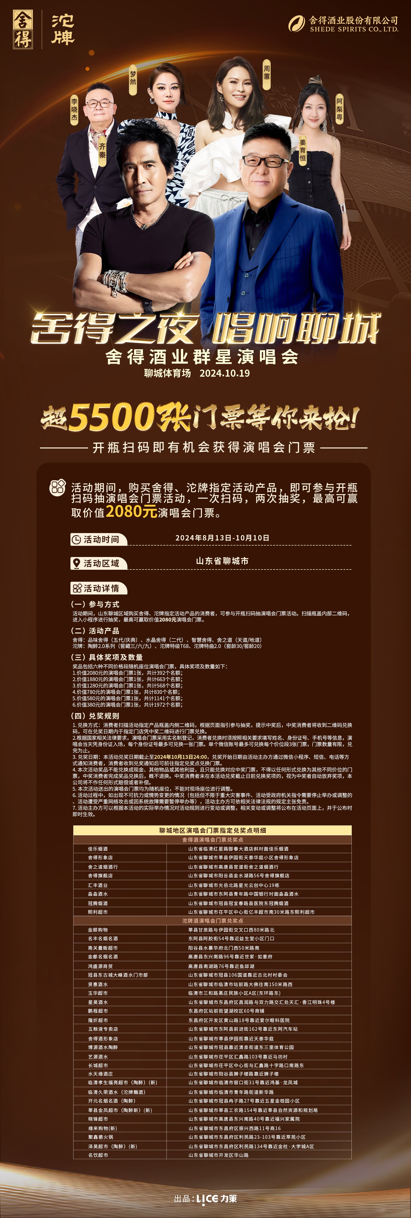 bevictor伟德官网 - 韦德官方网站