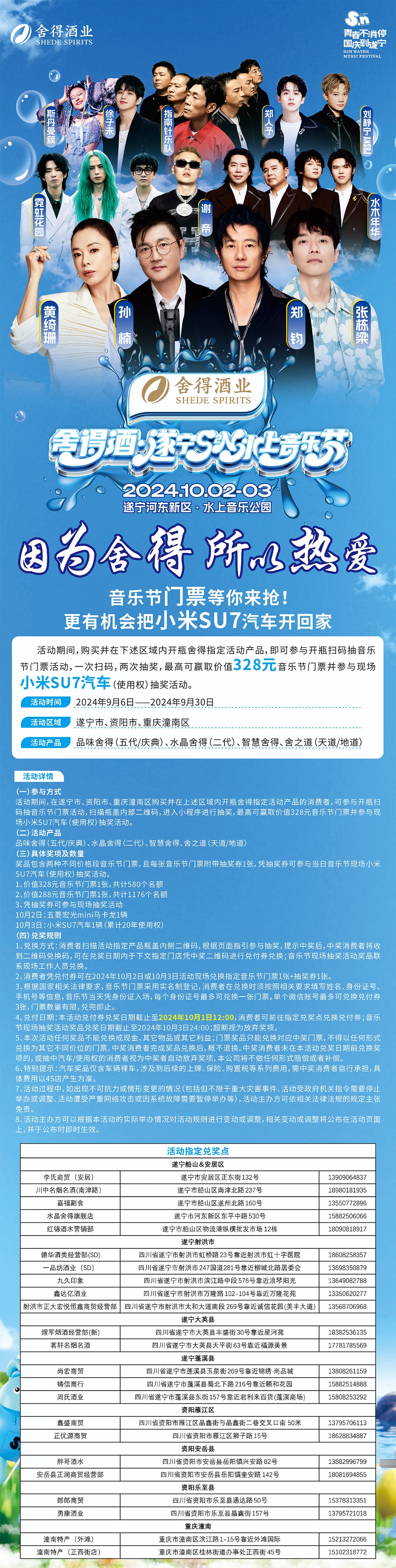 bevictor伟德官网 - 韦德官方网站