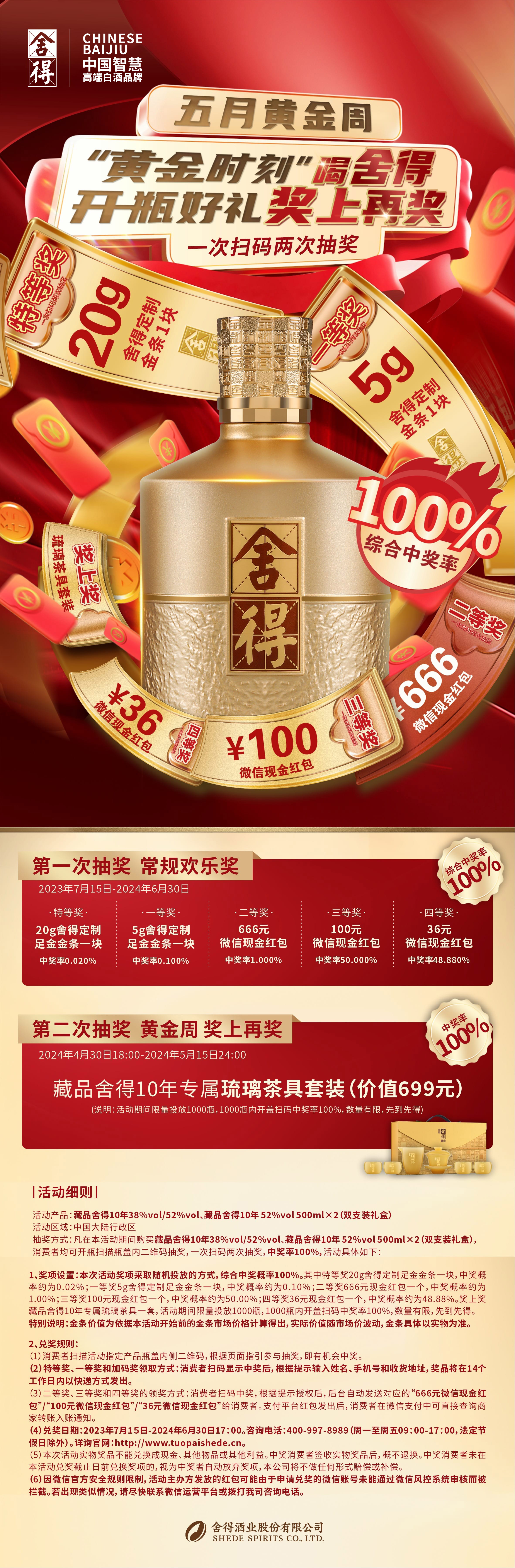 bevictor伟德官网 - 韦德官方网站