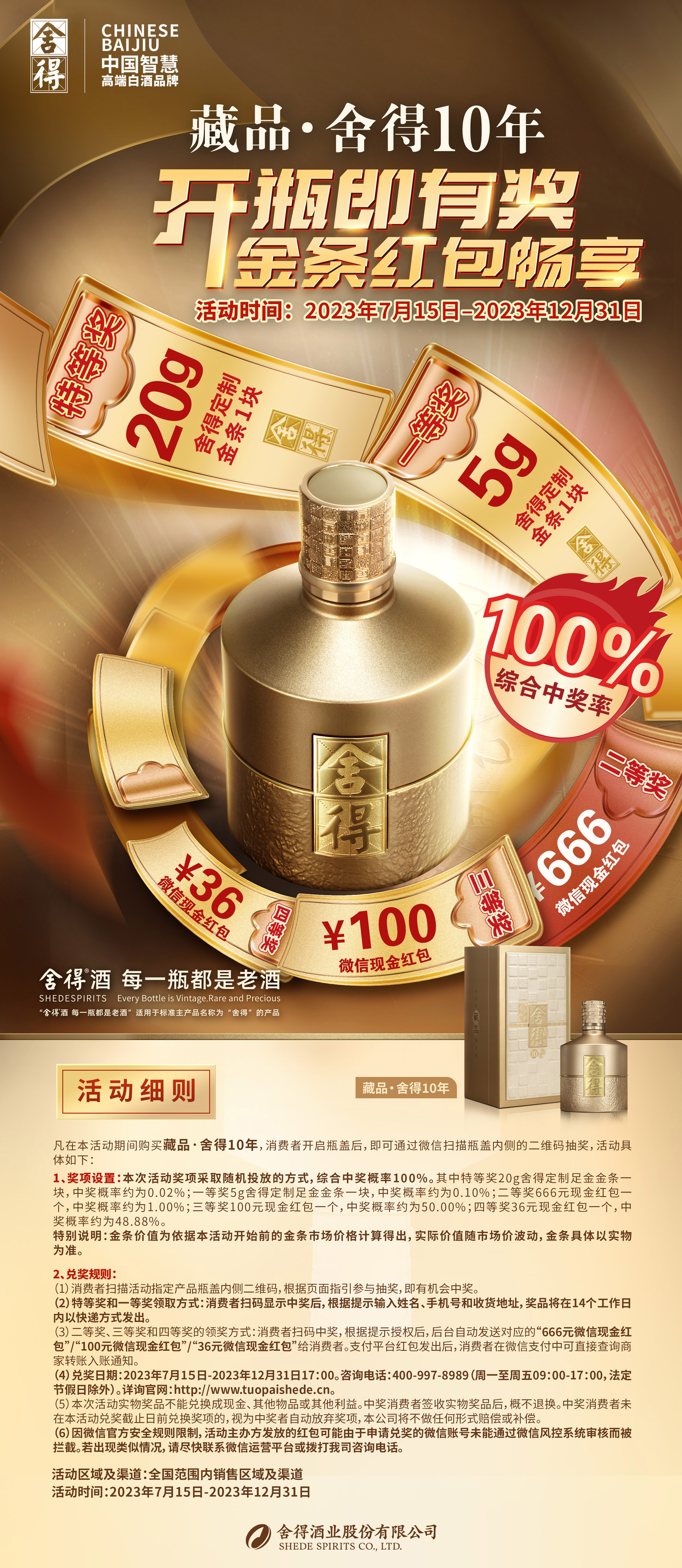 bevictor伟德官网 - 韦德官方网站