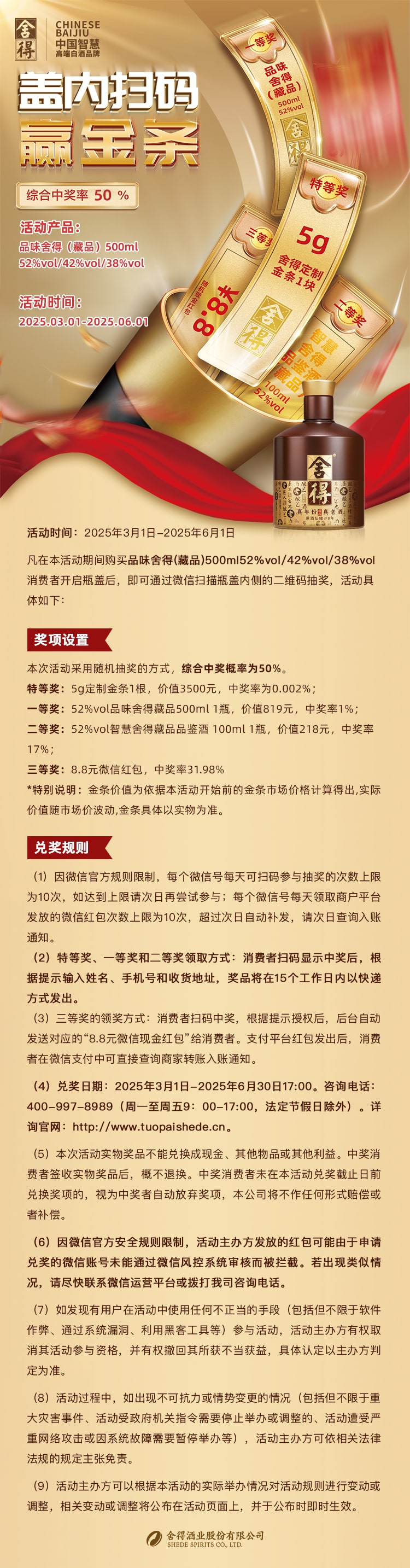bevictor伟德官网 - 韦德官方网站