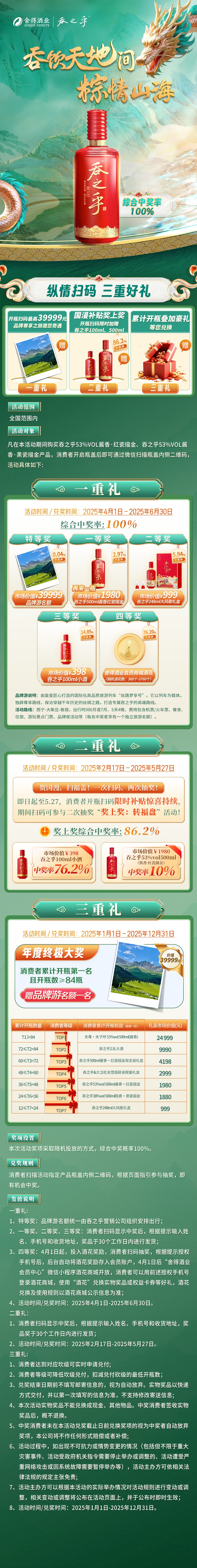 bevictor伟德官网 - 韦德官方网站