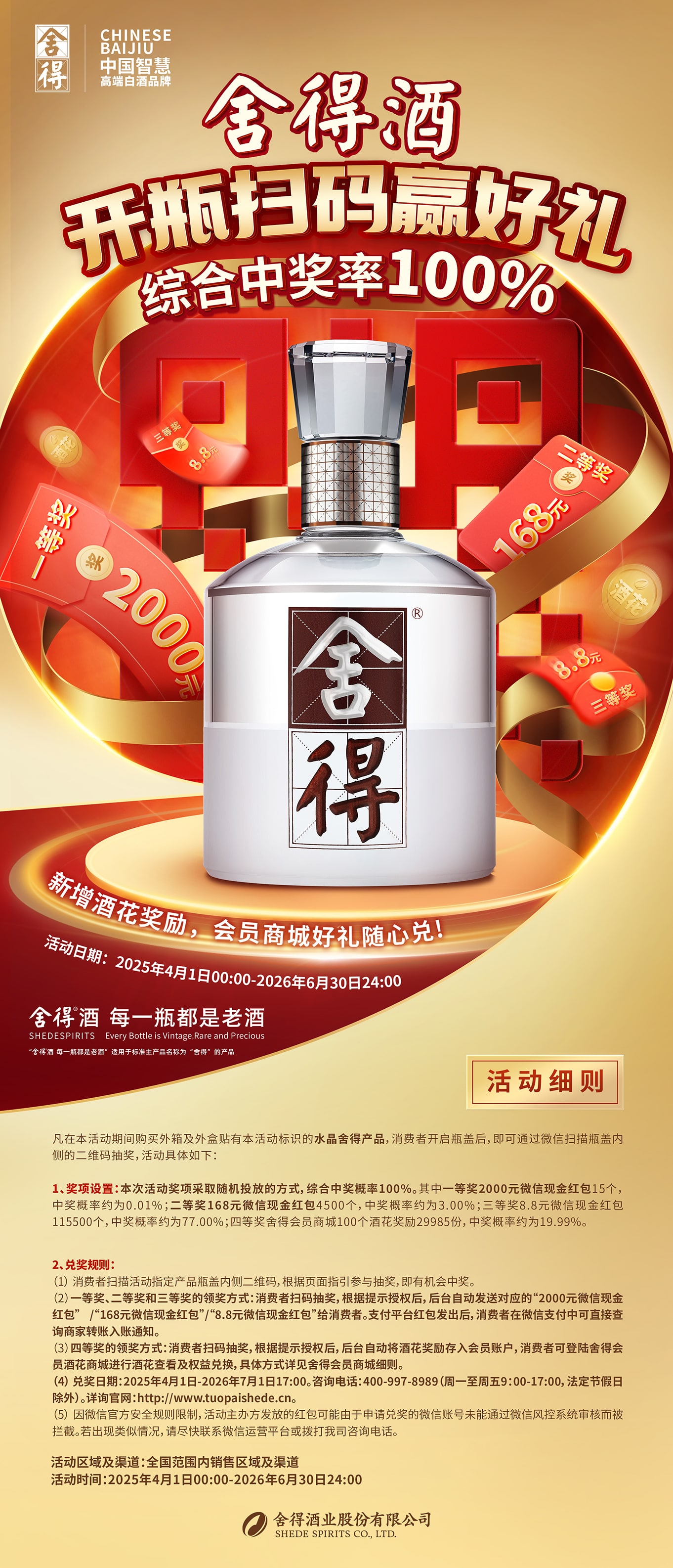 bevictor伟德官网 - 韦德官方网站