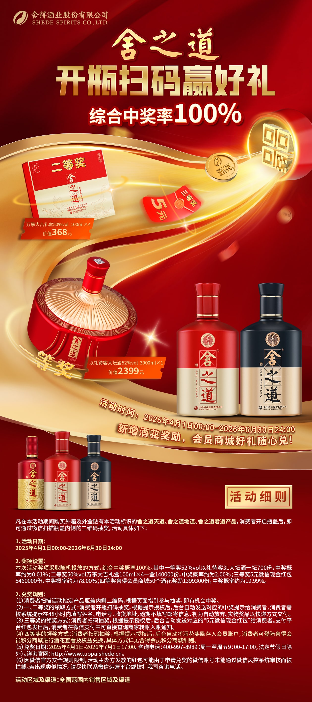 bevictor伟德官网 - 韦德官方网站