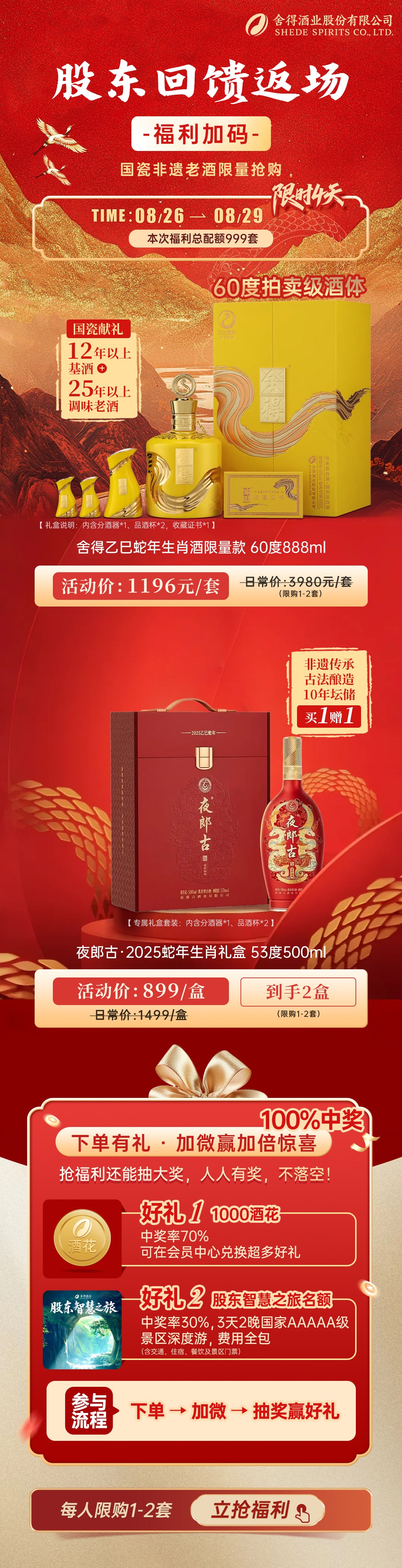 bevictor伟德官网 - 韦德官方网站