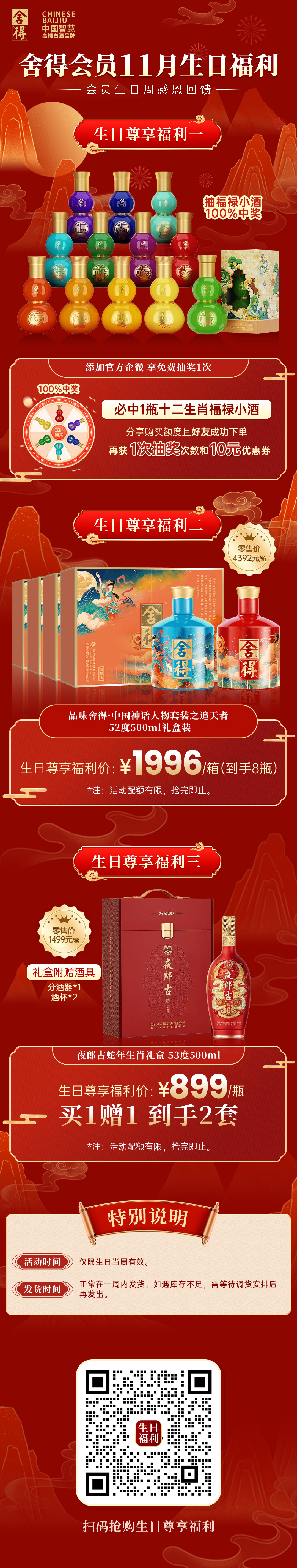 bevictor伟德官网 - 韦德官方网站