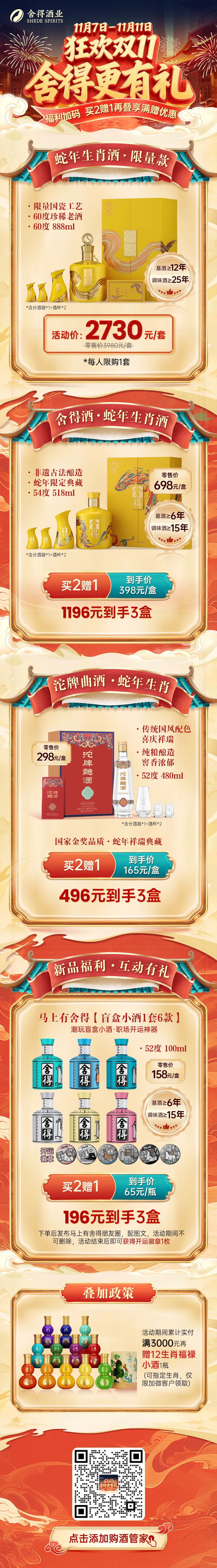 bevictor伟德官网 - 韦德官方网站