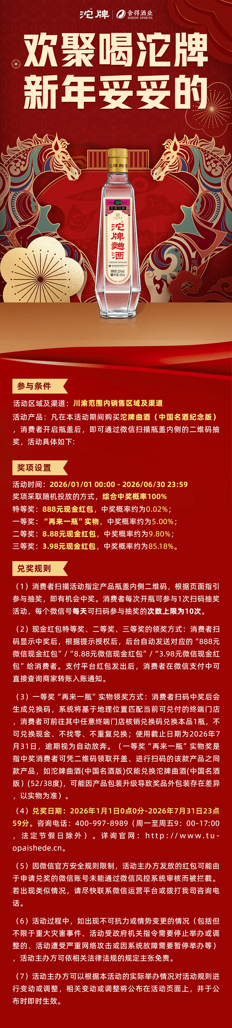 bevictor伟德官网 - 韦德官方网站
