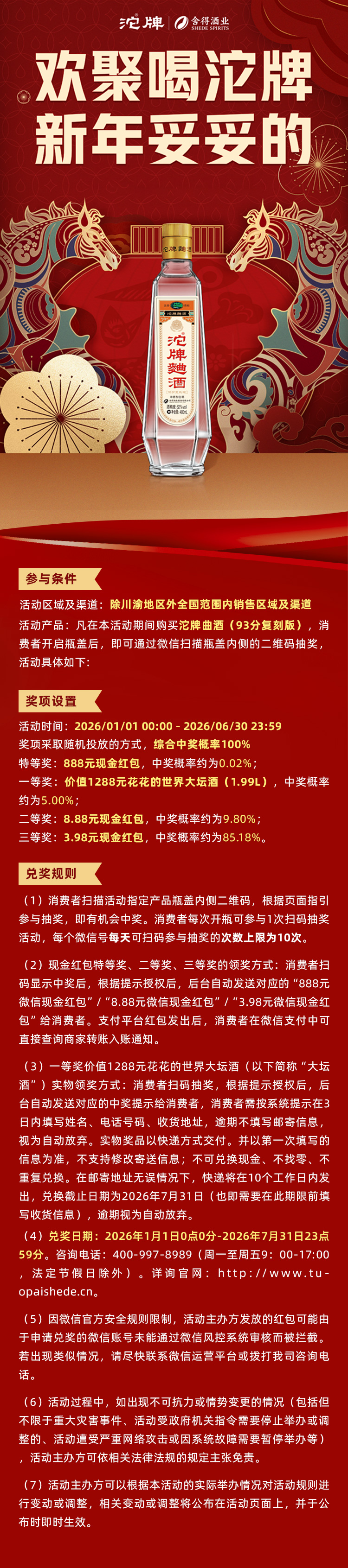 bevictor伟德官网 - 韦德官方网站