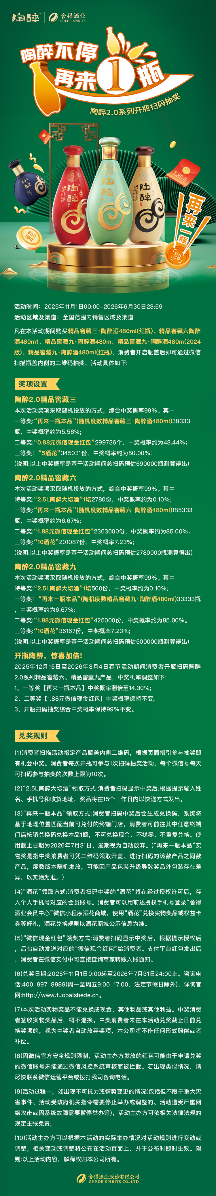 bevictor伟德官网 - 韦德官方网站