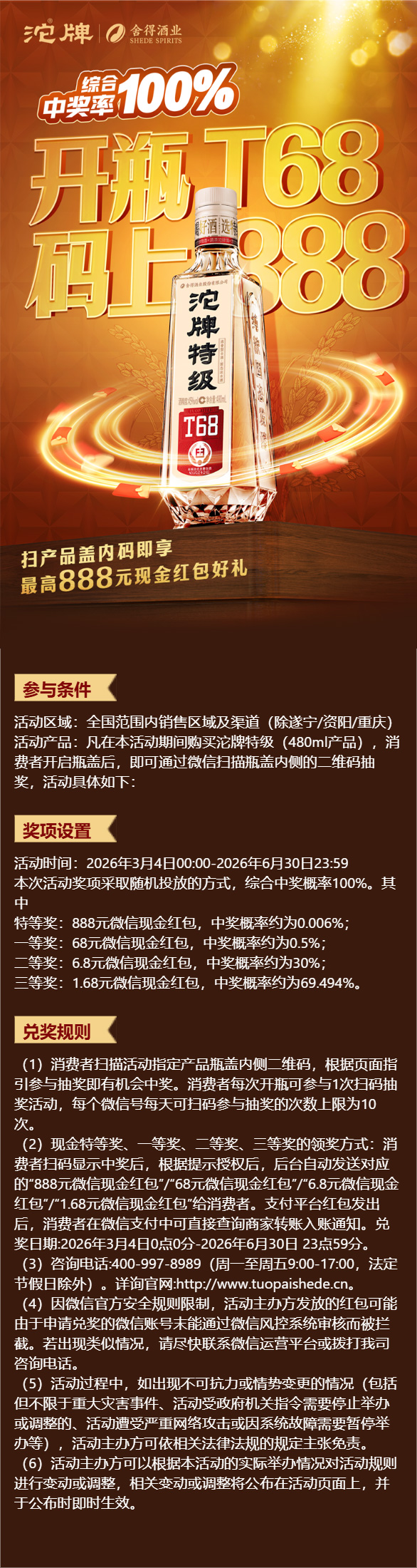 bevictor伟德官网 - 韦德官方网站