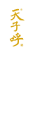 bevictor伟德官网 - 韦德官方网站